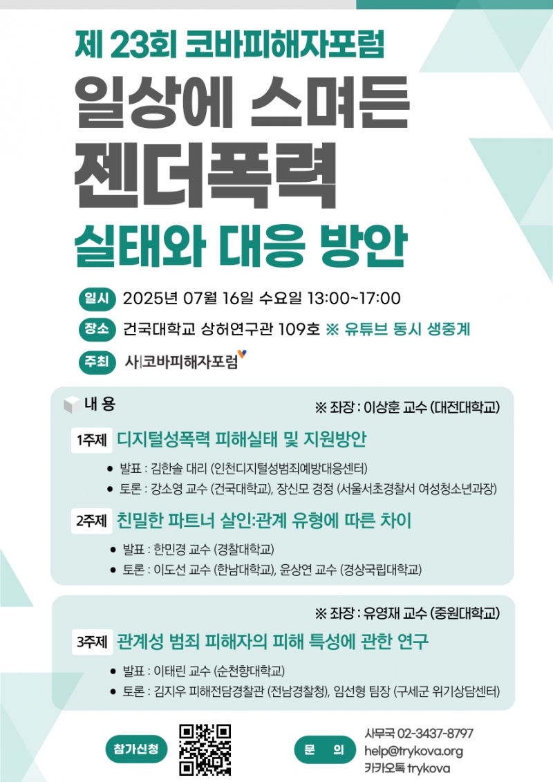 4a3c45fdbfbc7291fc7512d25e2dbcc9_1751591214_6258.png 4a3c45fdbfbc7291fc7512d25e2dbcc9_1751591214_6258.png