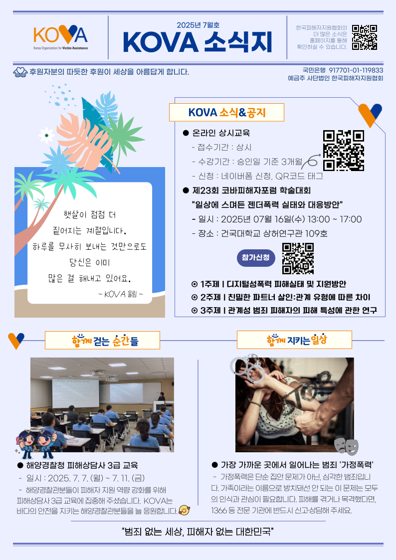 d641afad3250d8e34a195c0de85ef964_1752040283_7628.png