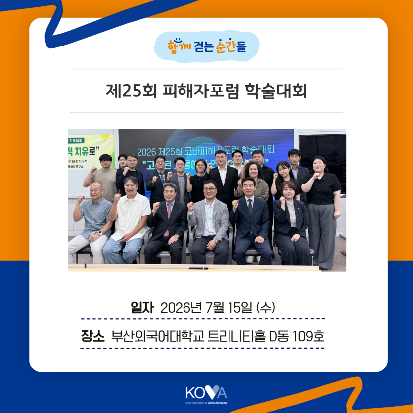 ebbf8cfab47af51fba3d625e9c658d36_1784880823_7524.png