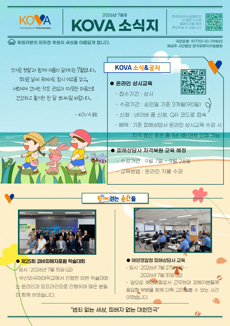 abe89e1805b2ce4cdf9bf6bc5a36eec6_1789435564_1052.png