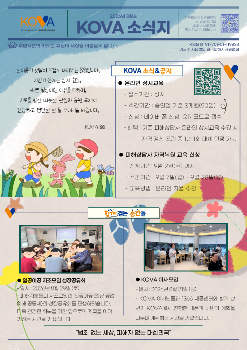 abe89e1805b2ce4cdf9bf6bc5a36eec6_1789435574_9592.png